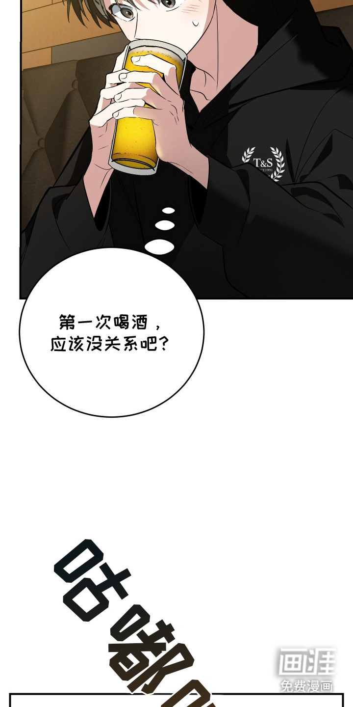 第3话18