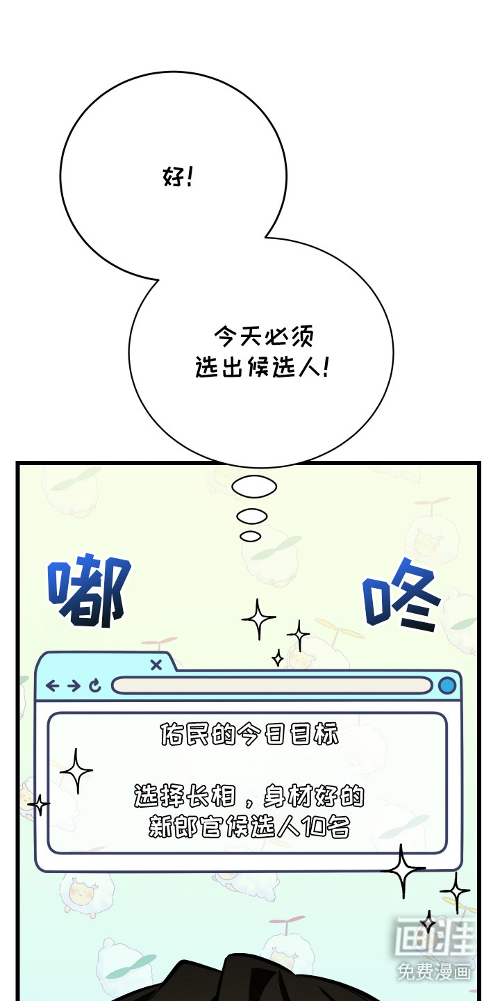 第3话2
