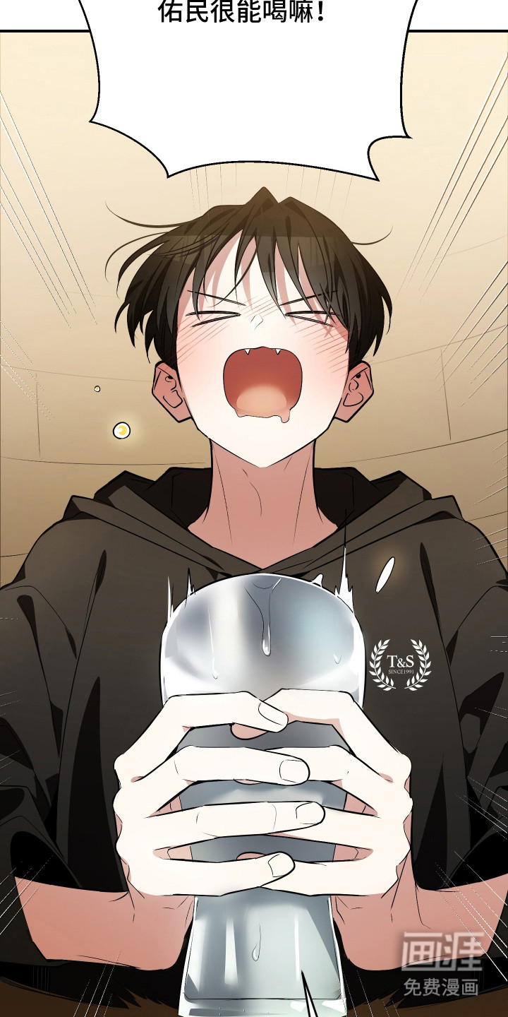 第3话20