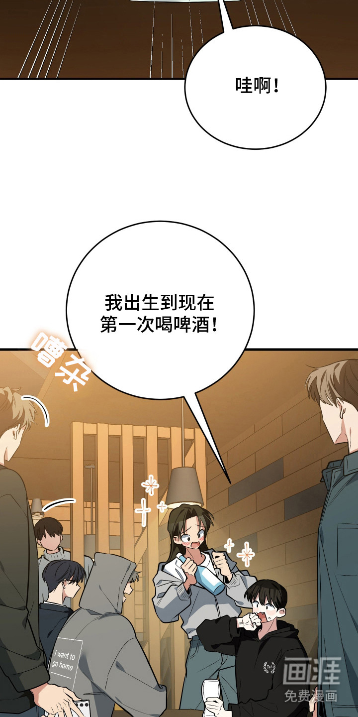 第3话21