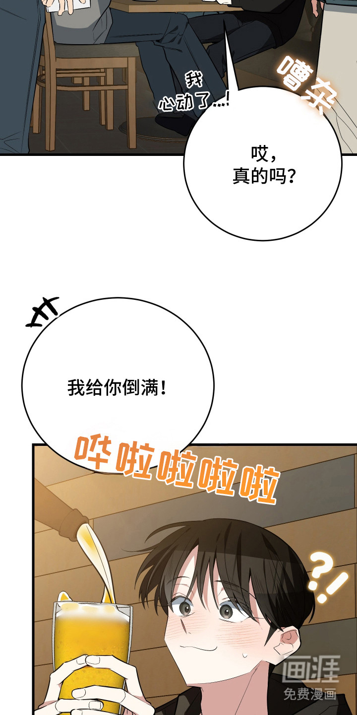 第3话22