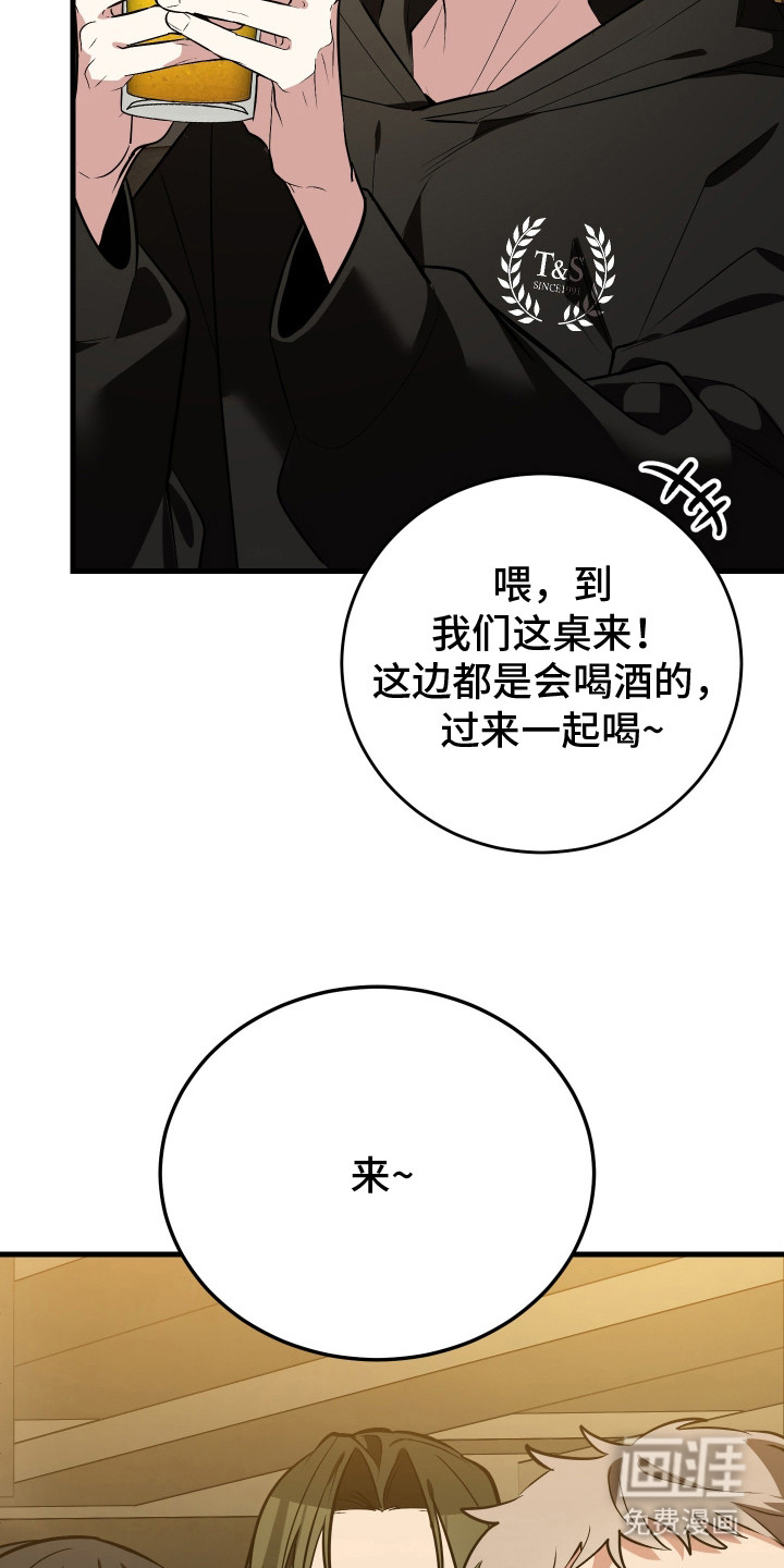 第3话23