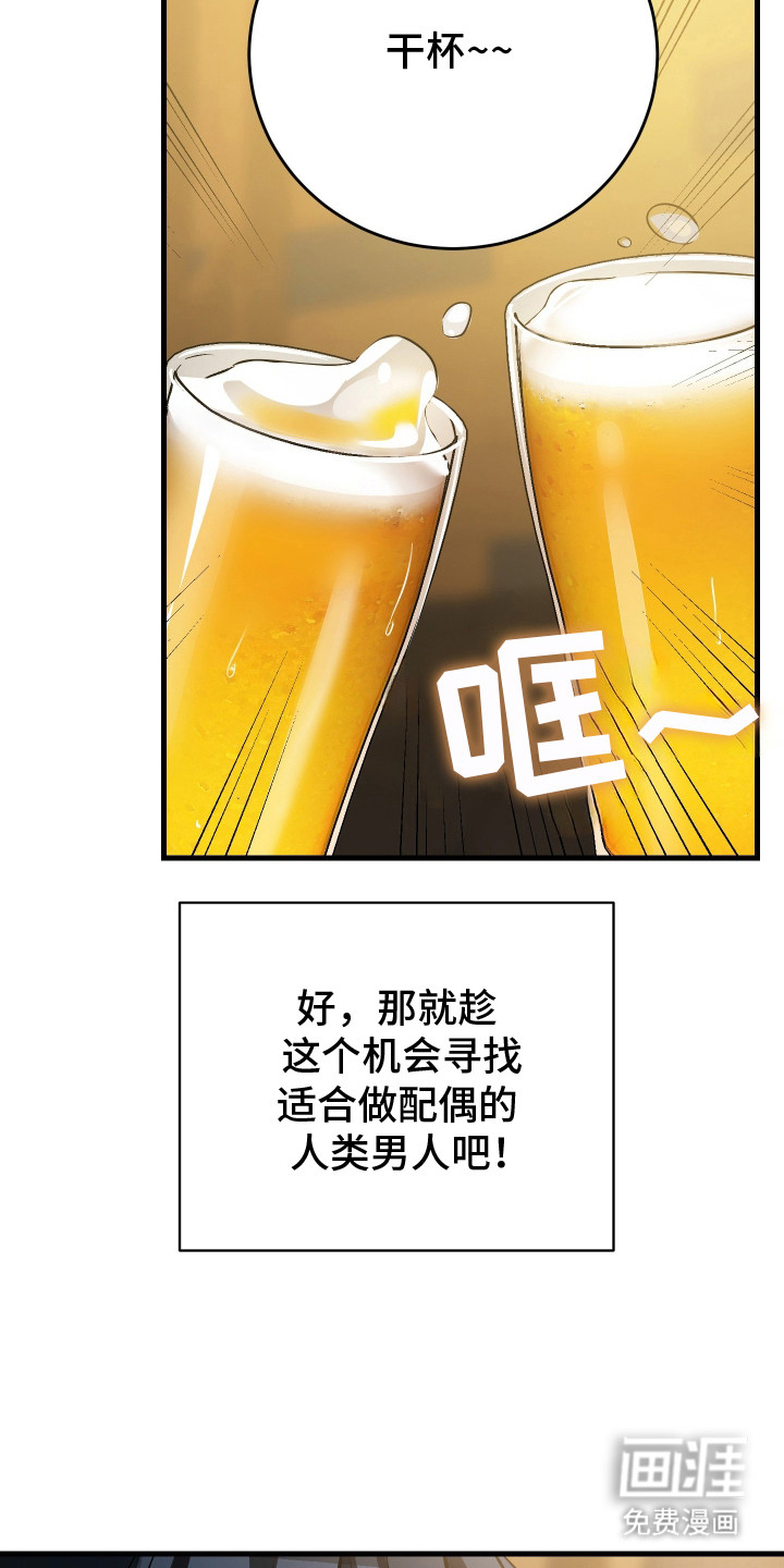 第3话28
