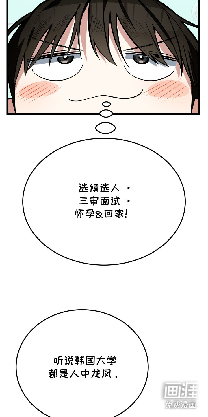 第3话3