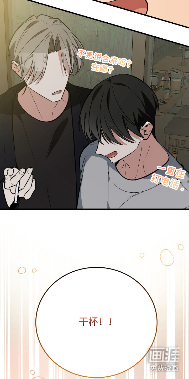 第3话30