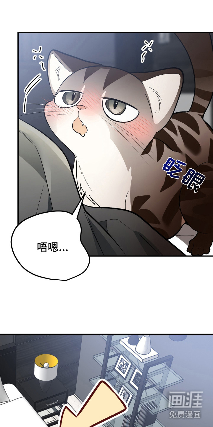 第3话33