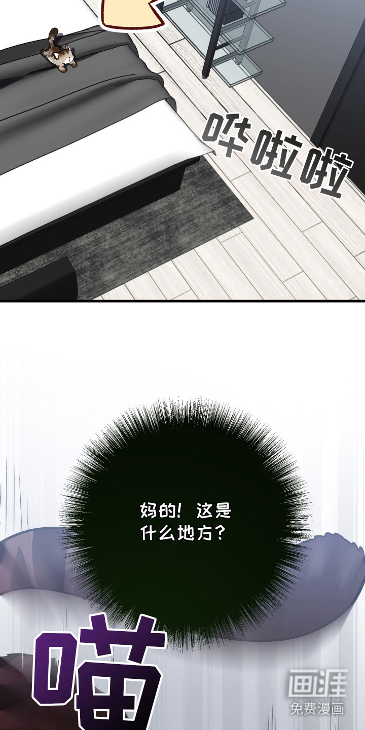 第3话34
