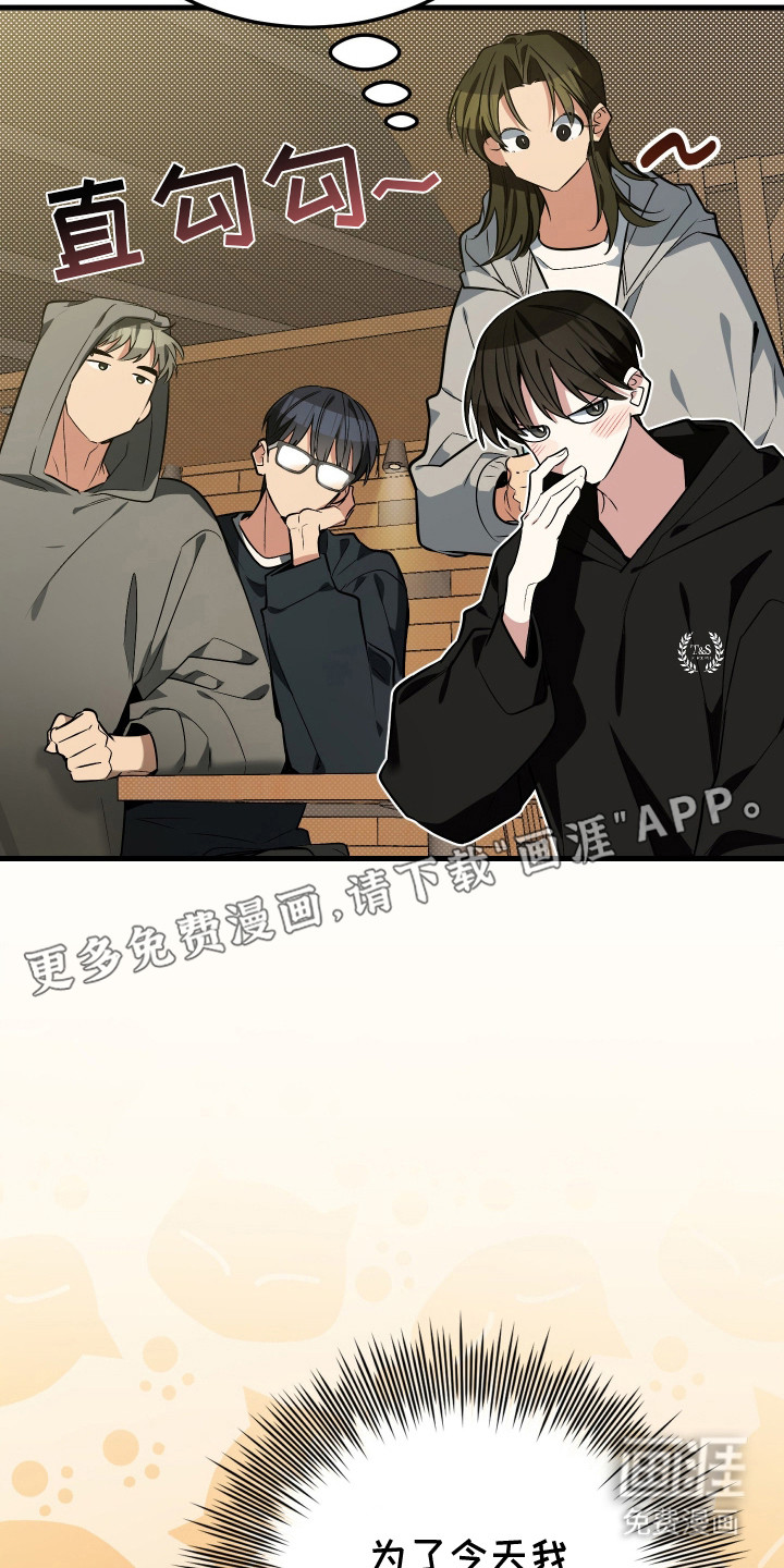 第3话4