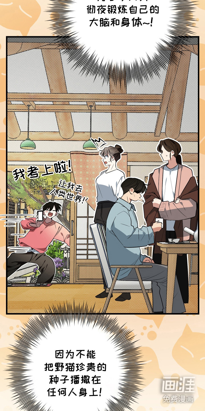 第3话5