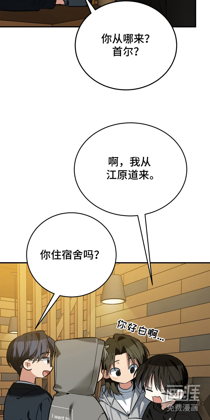 第3话7