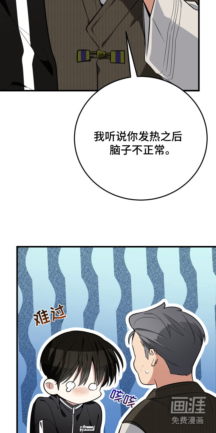 第2话13