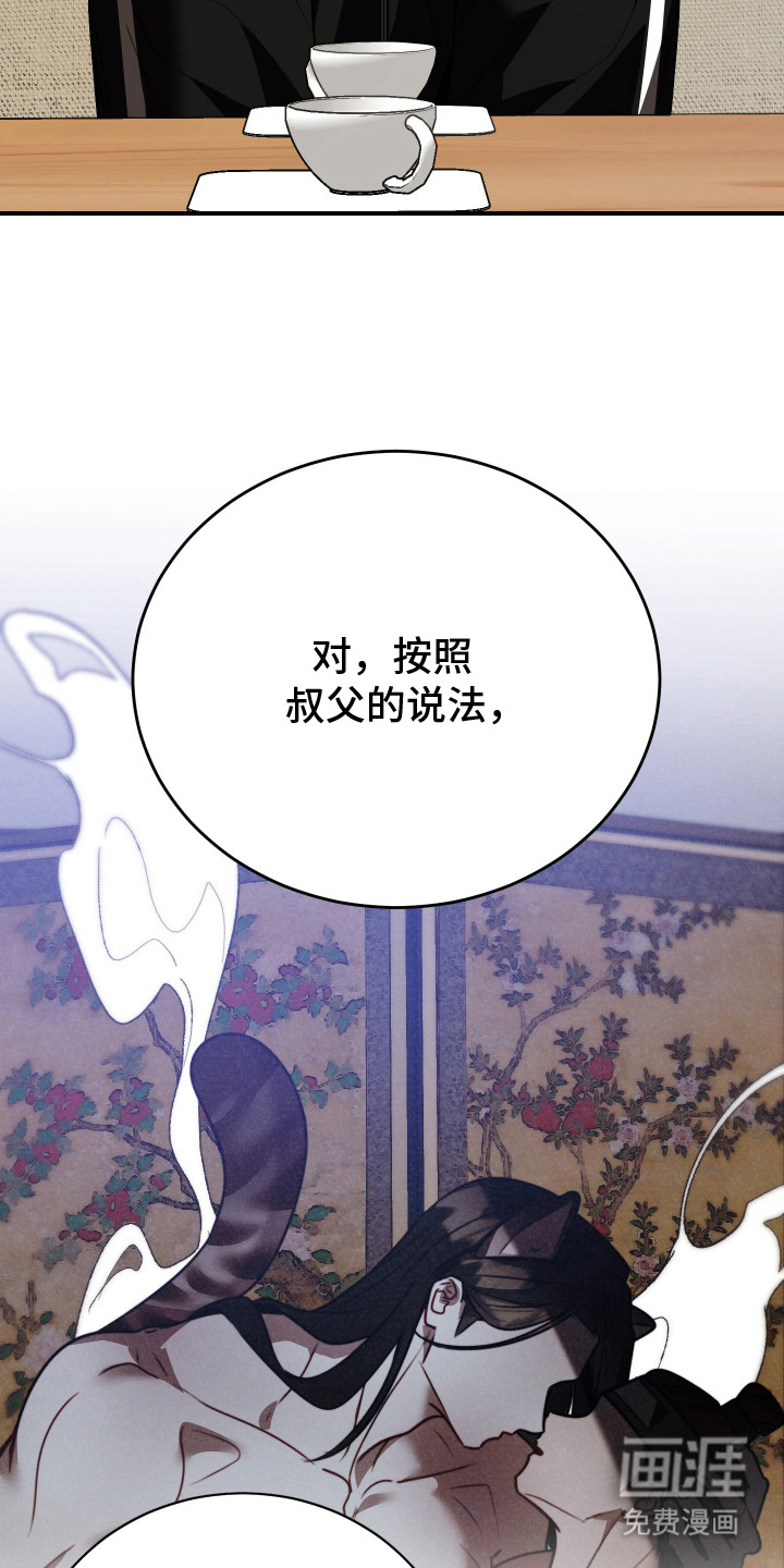 第2话17