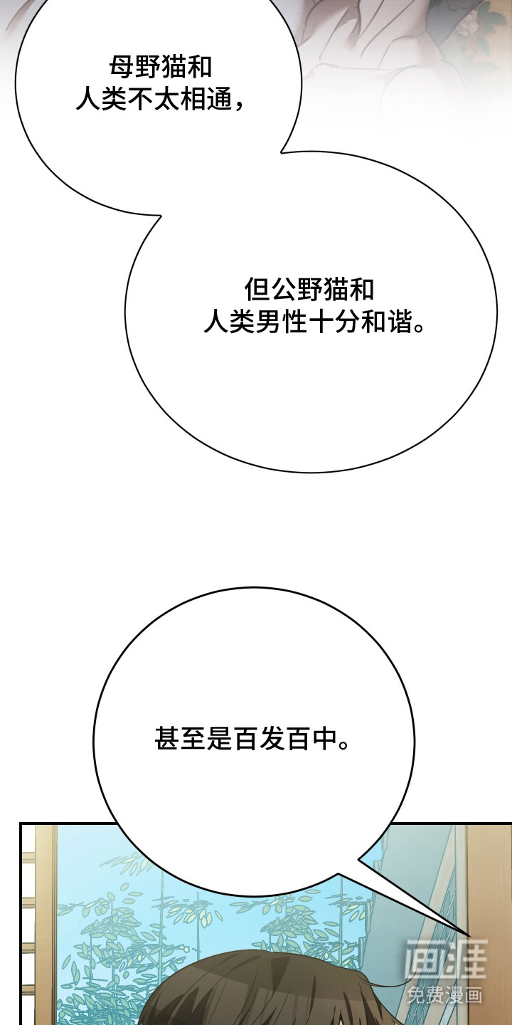 第2话18