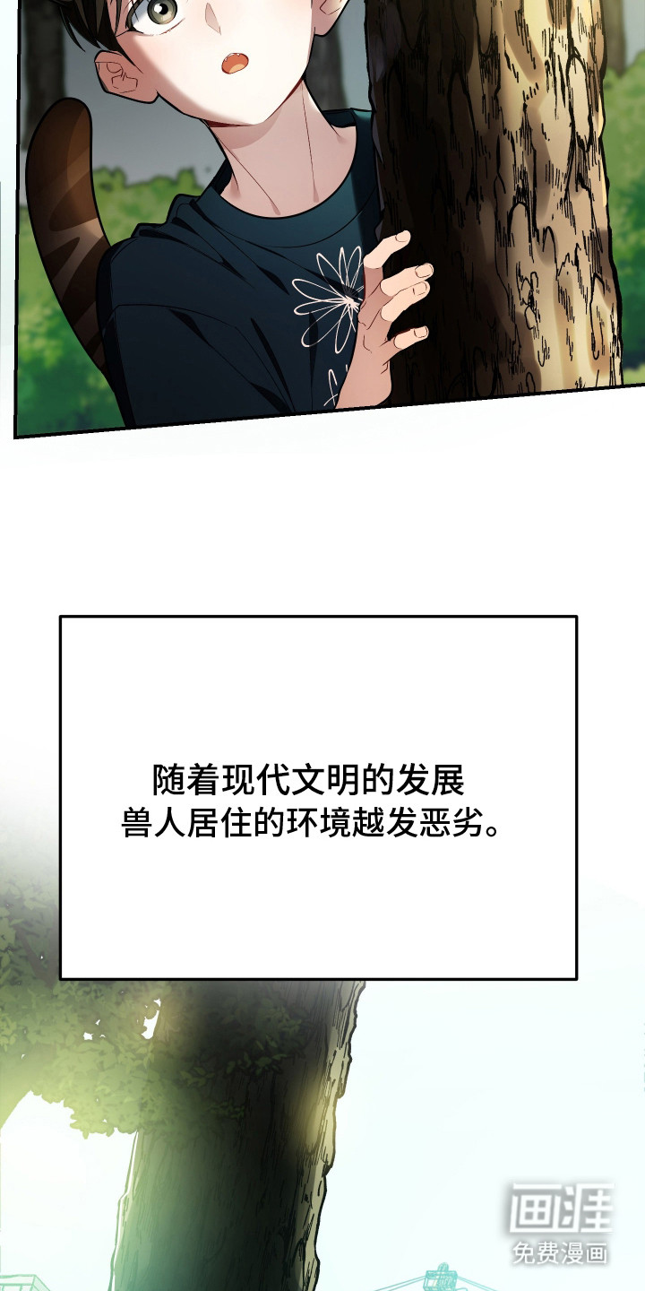 第2话2