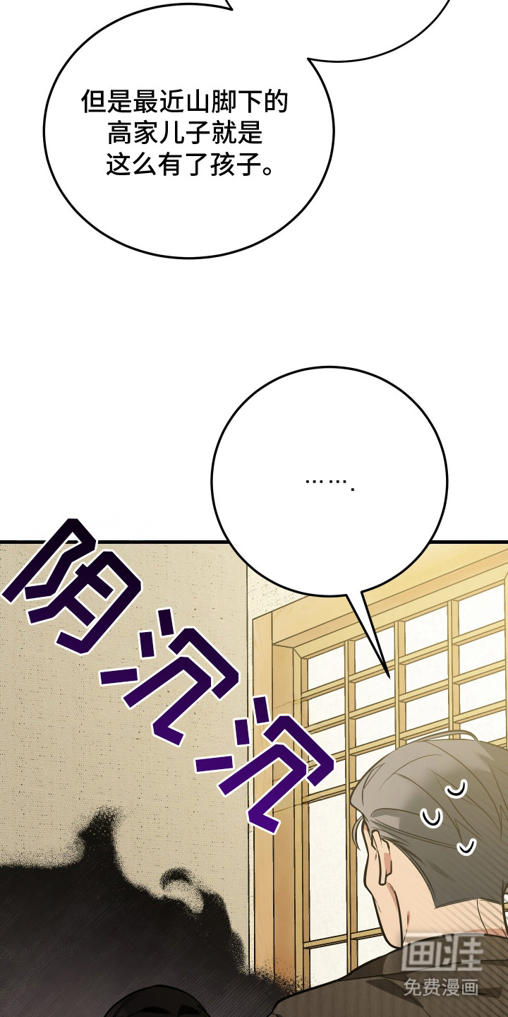 第2话21