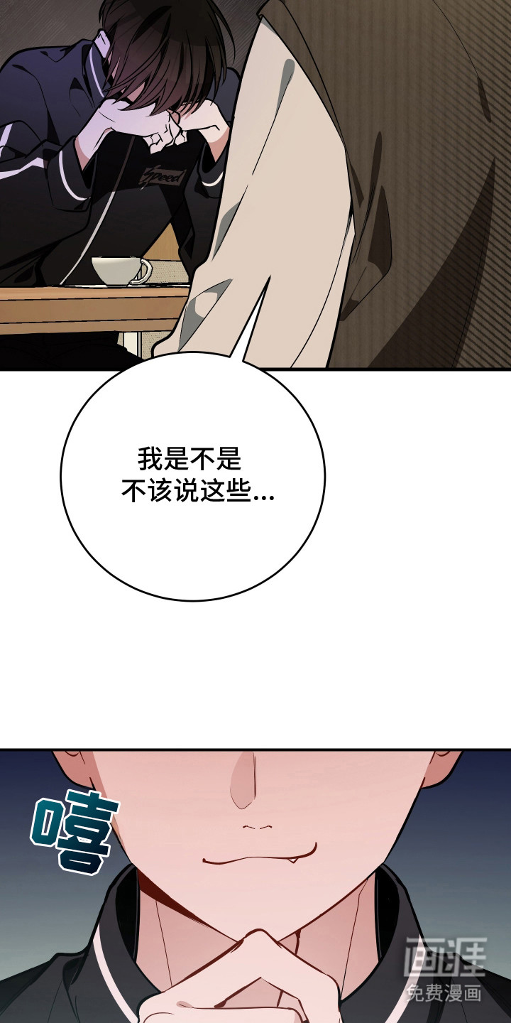 第2话22