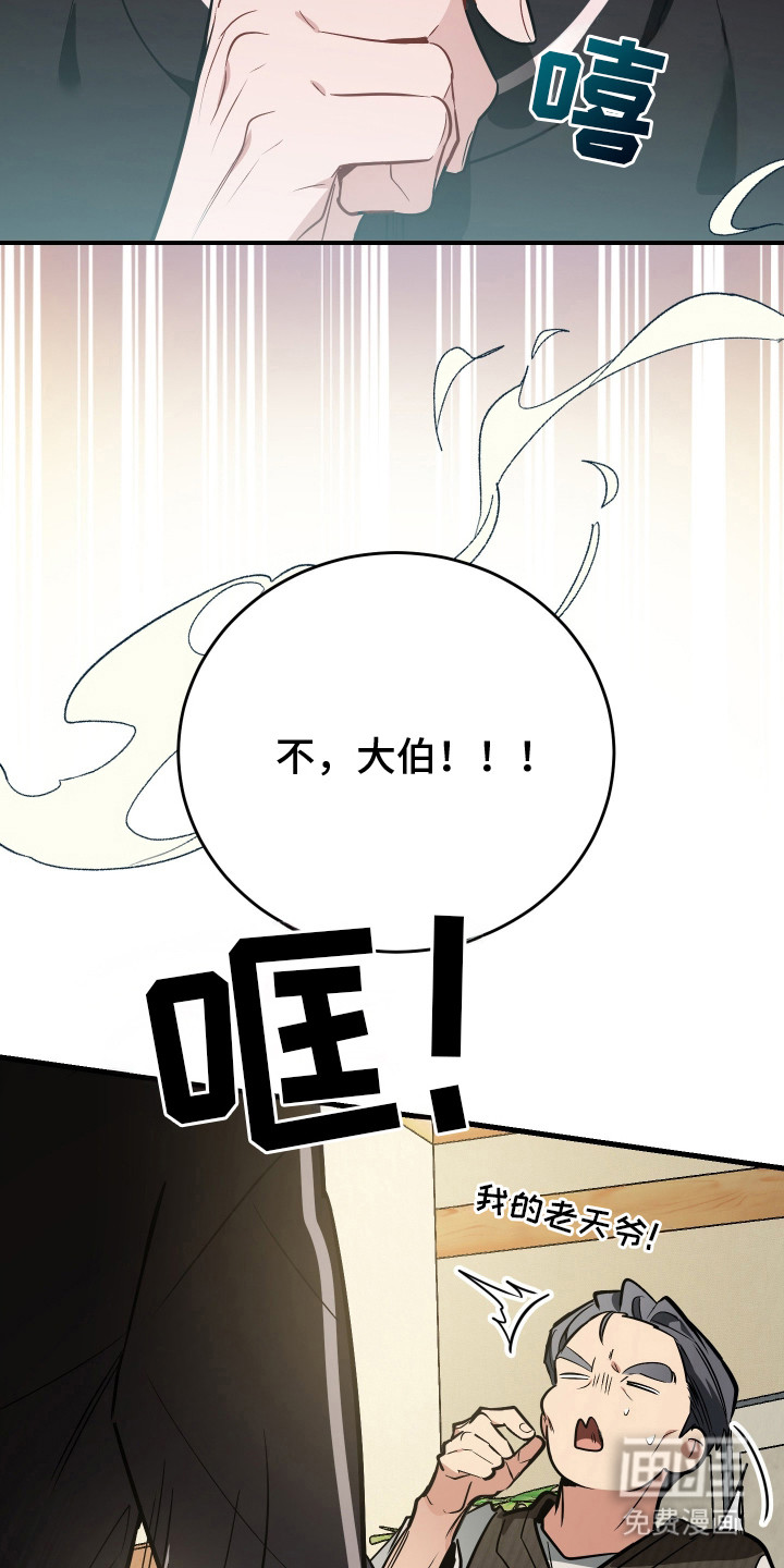 第2话23