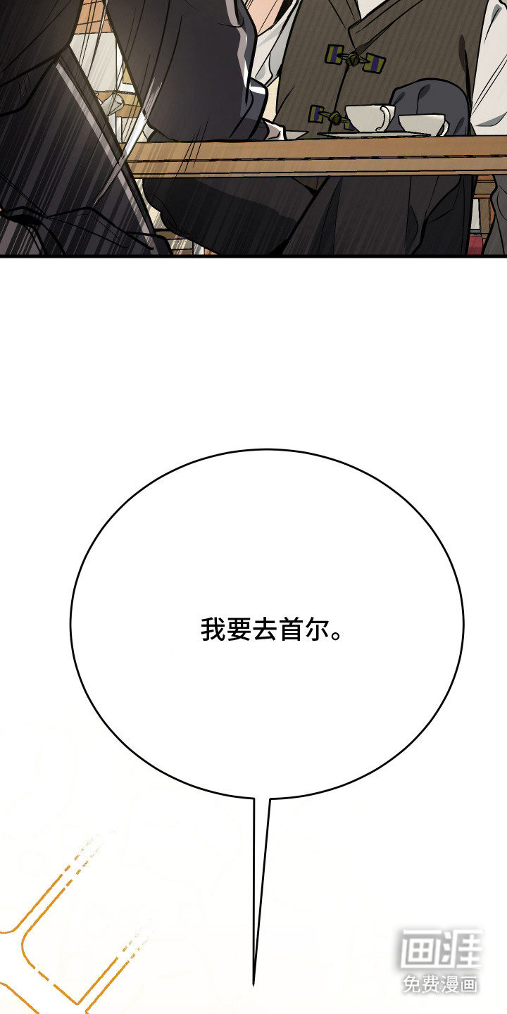 第2话24