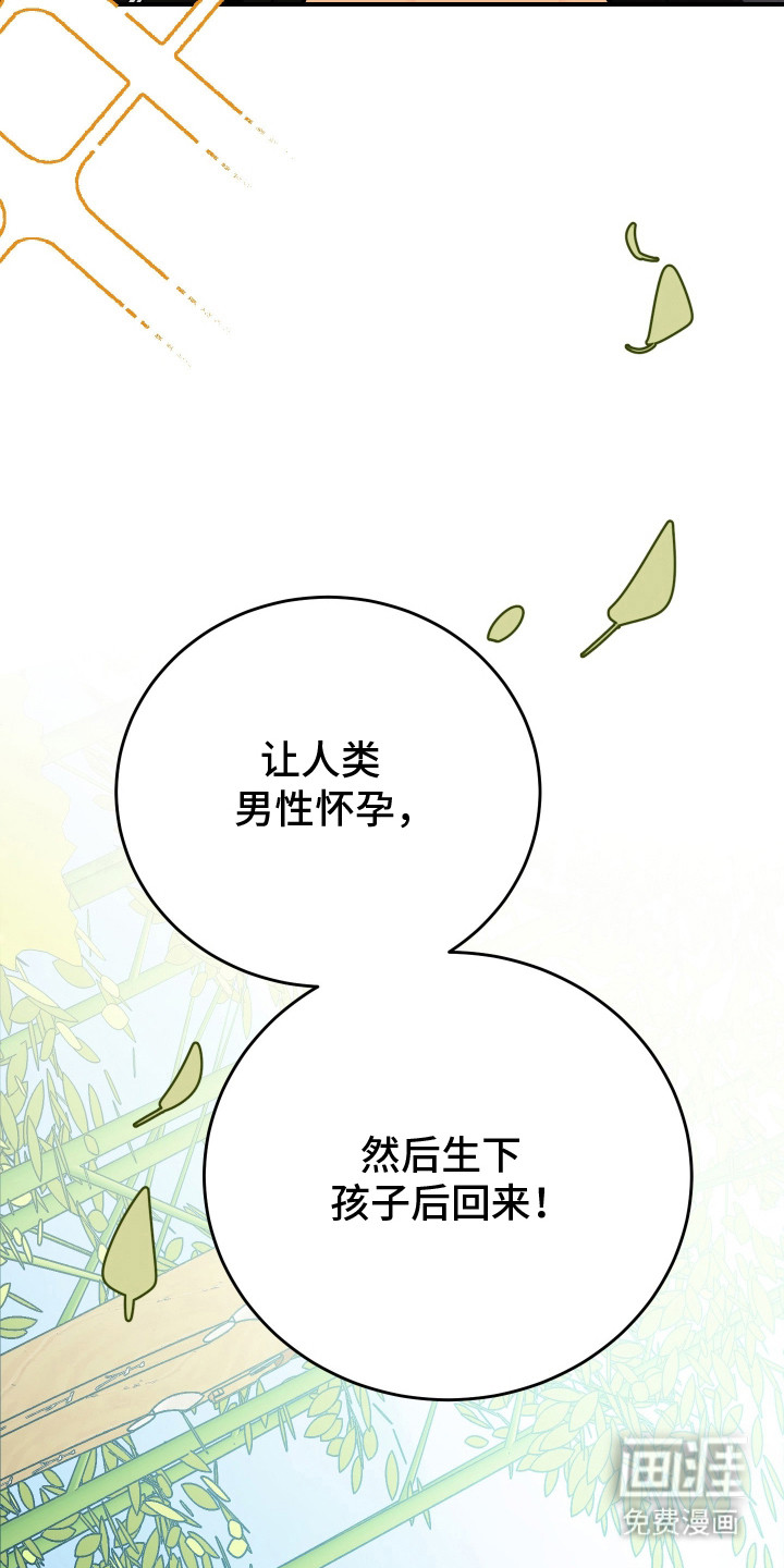 第2话26