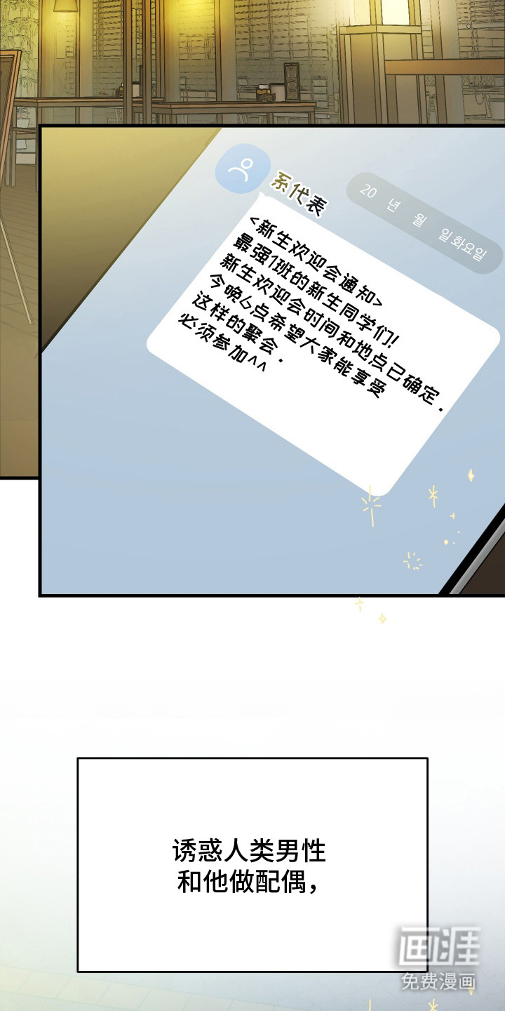 第2话29