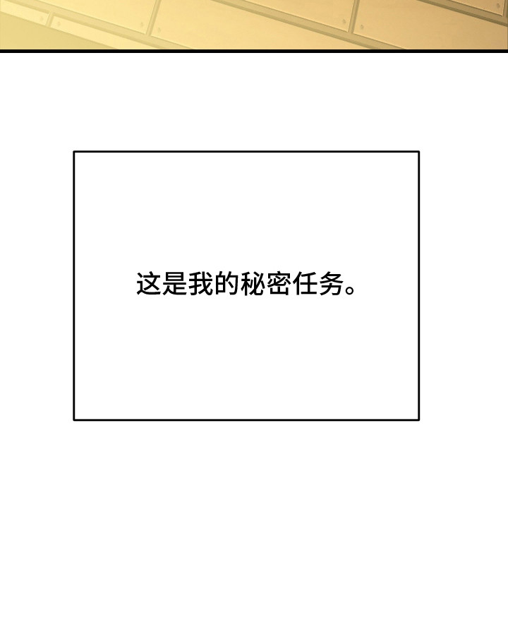 第2话31