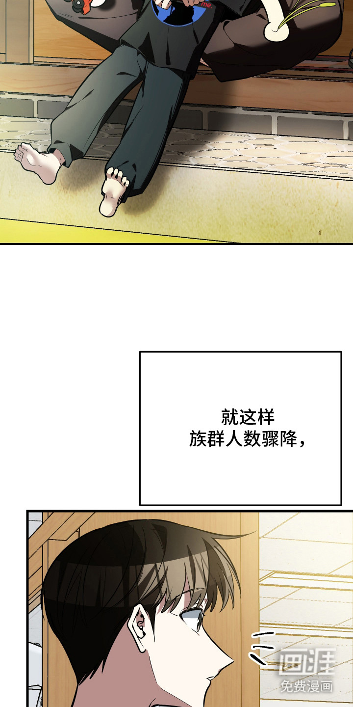 第2话5