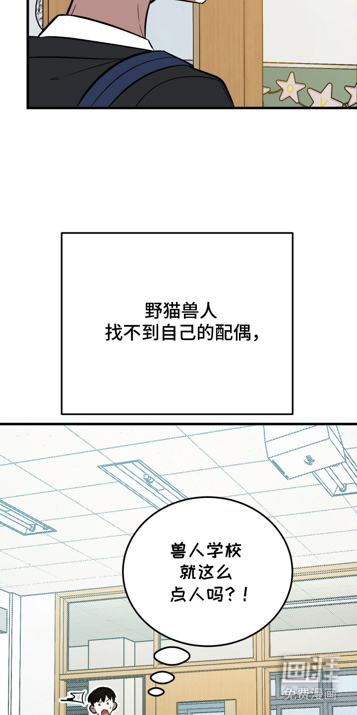 第2话6