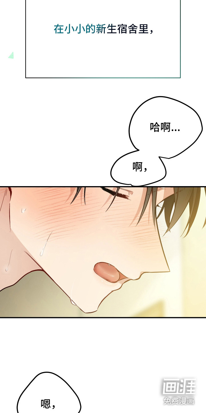 第1话15