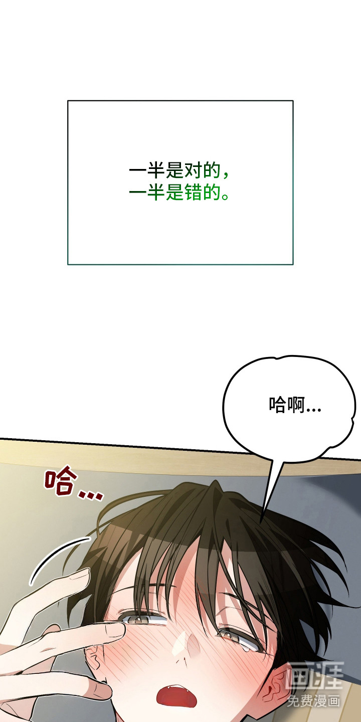第1话18