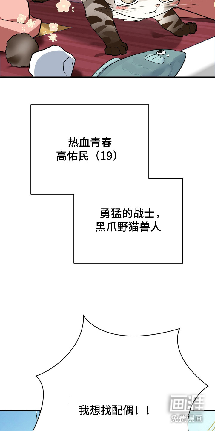 第1话23