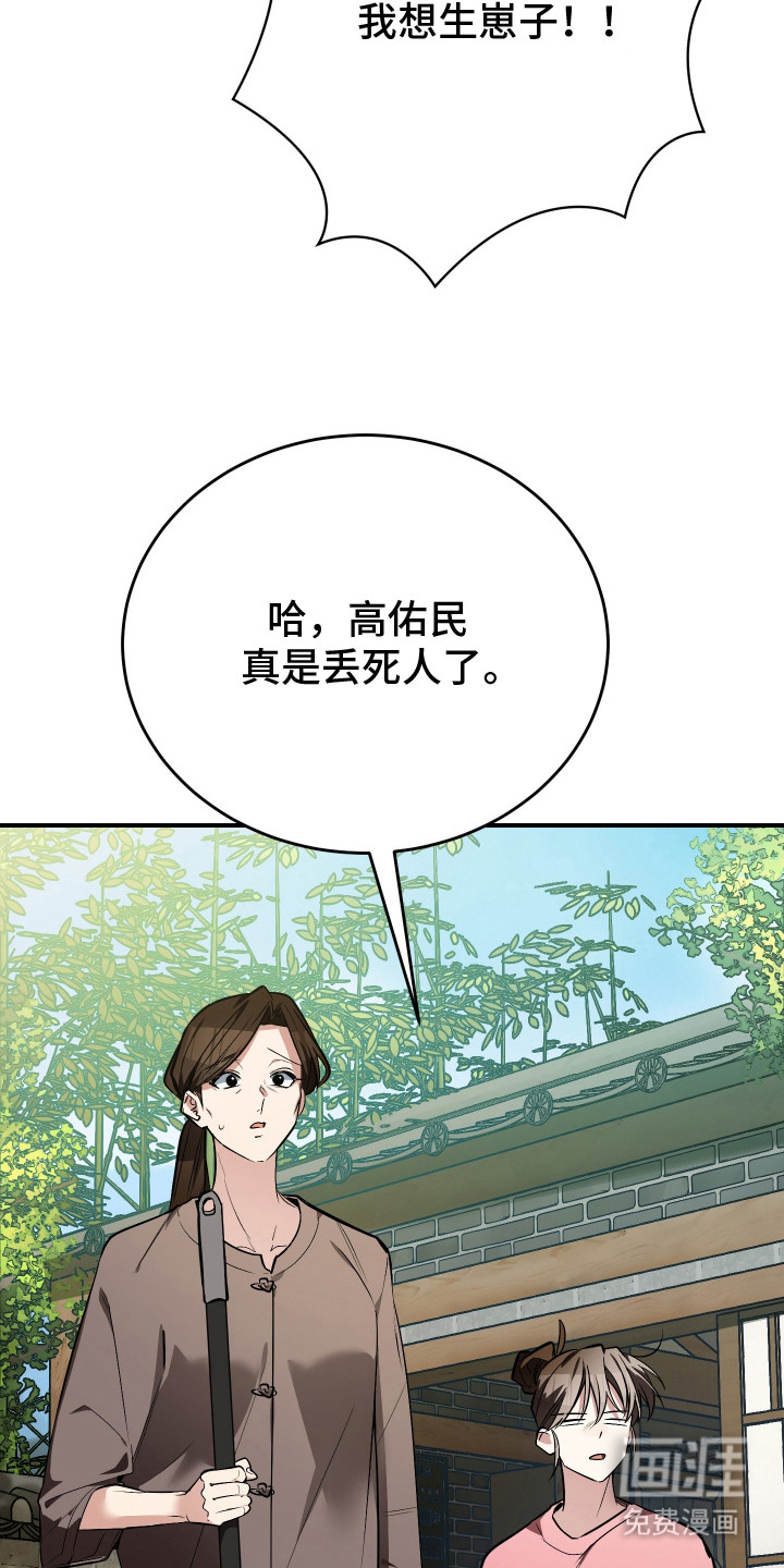 第1话25
