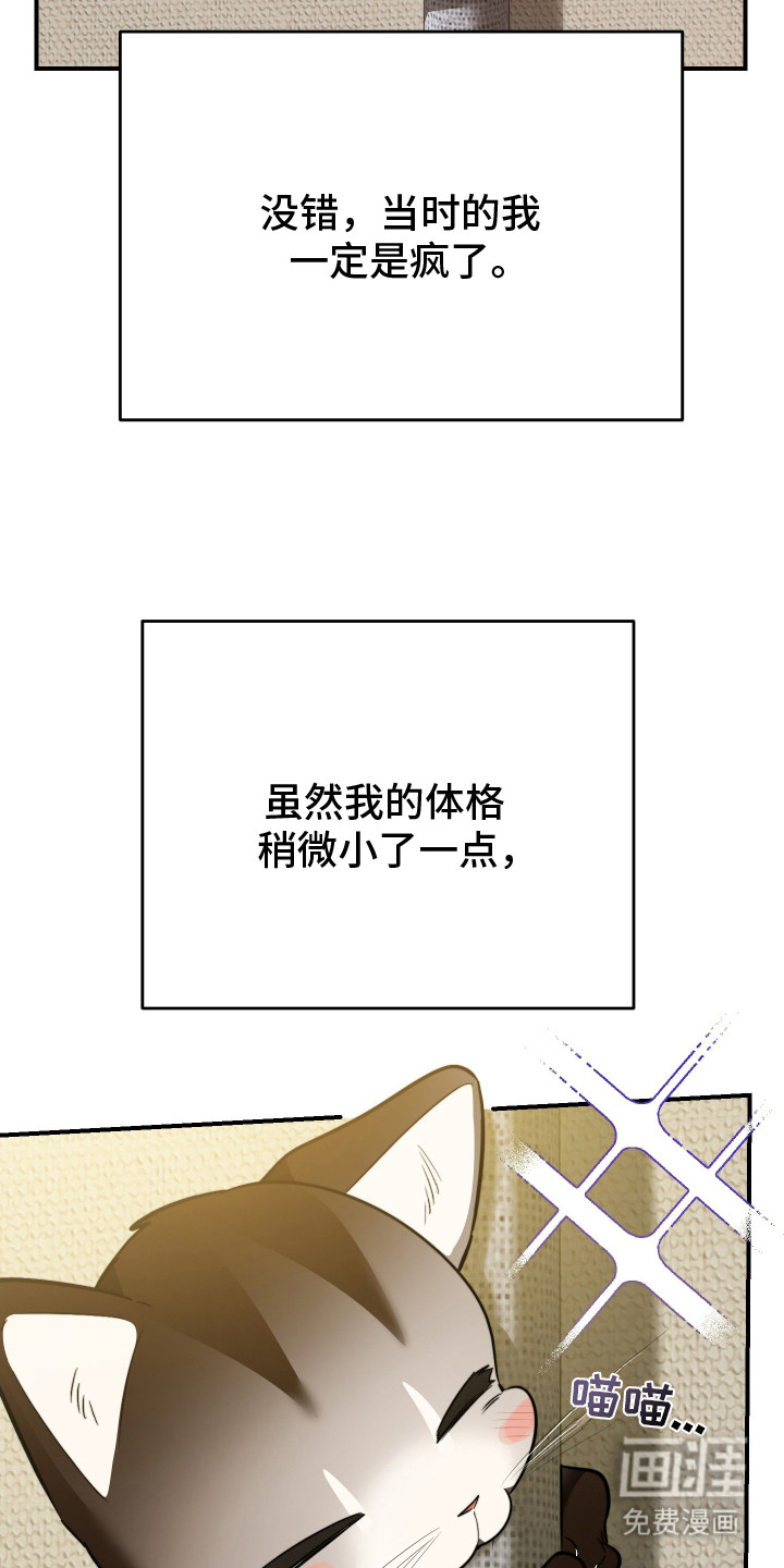 第1话28