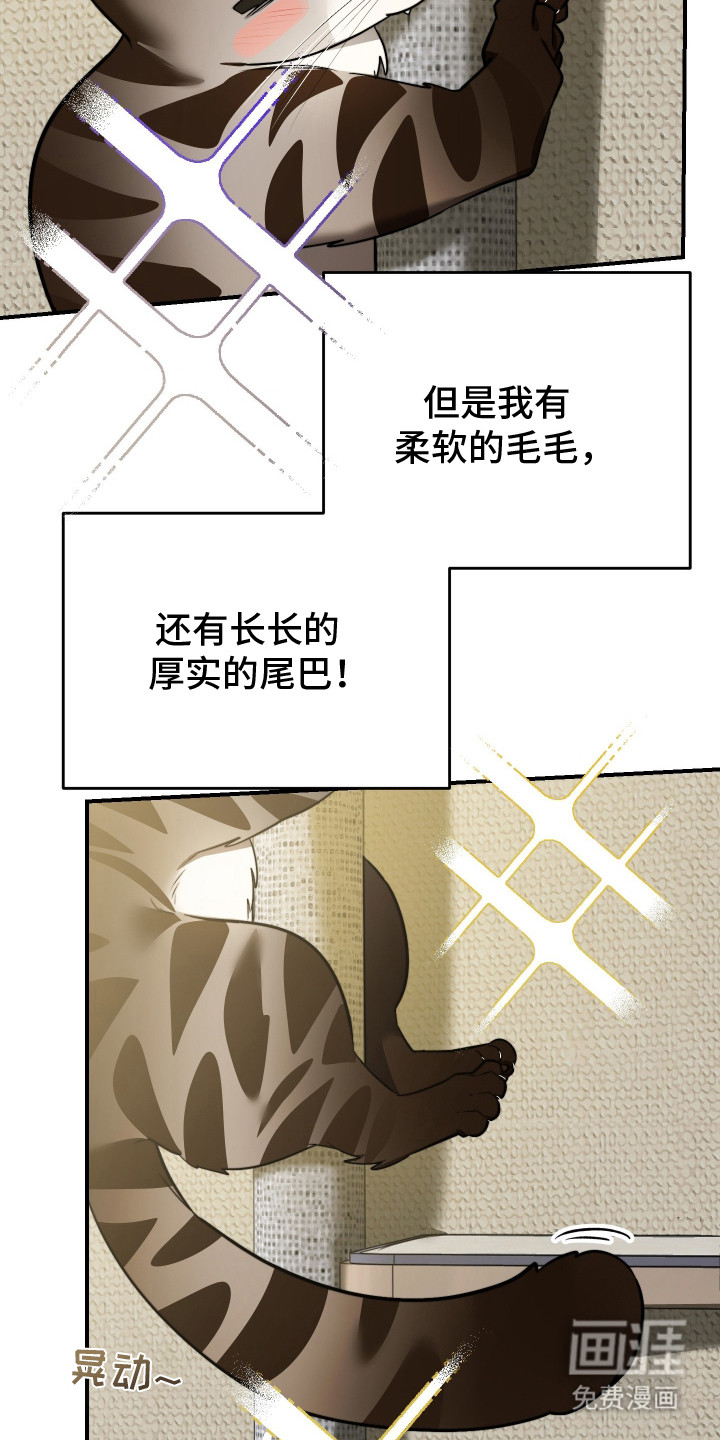 第1话29