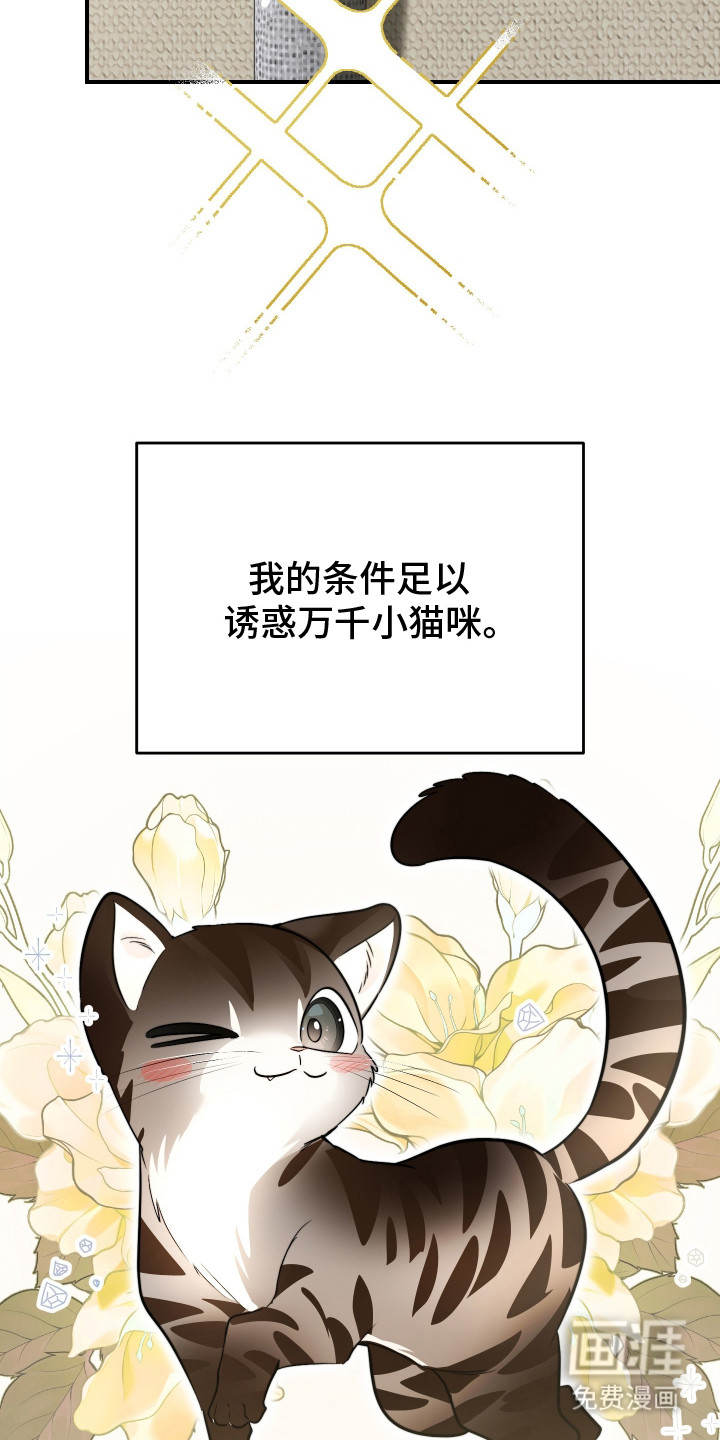 第1话30