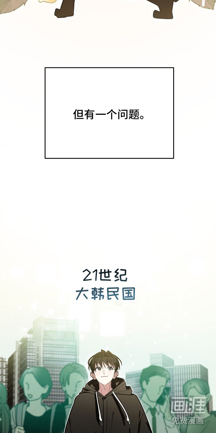 第1话31