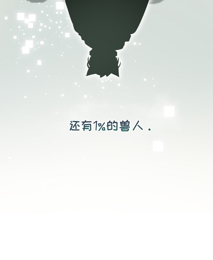 第1话33