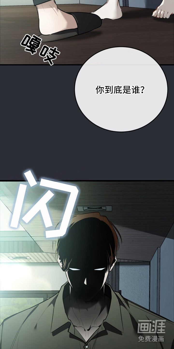 第1话5