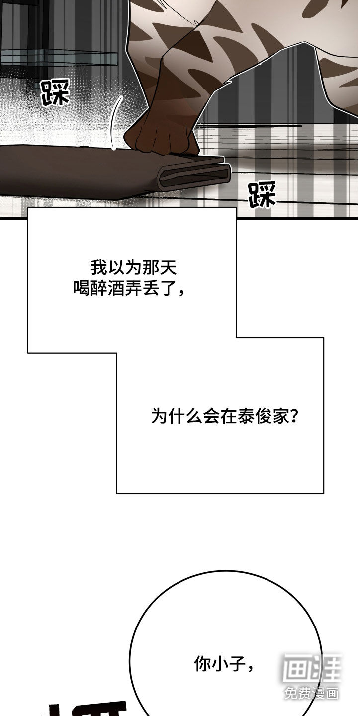 第26话1