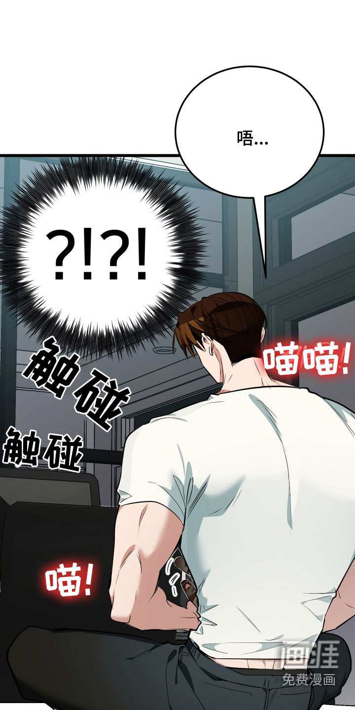 第26话12