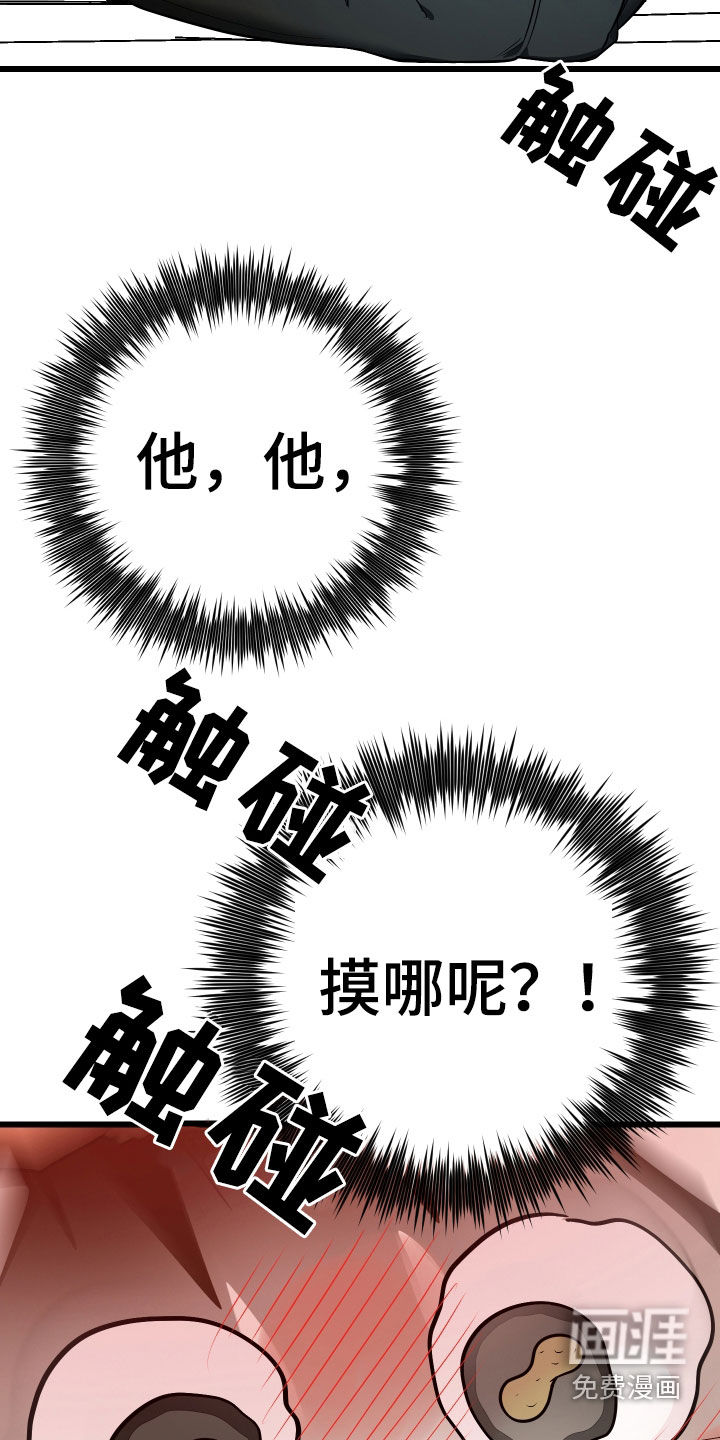 第26话13
