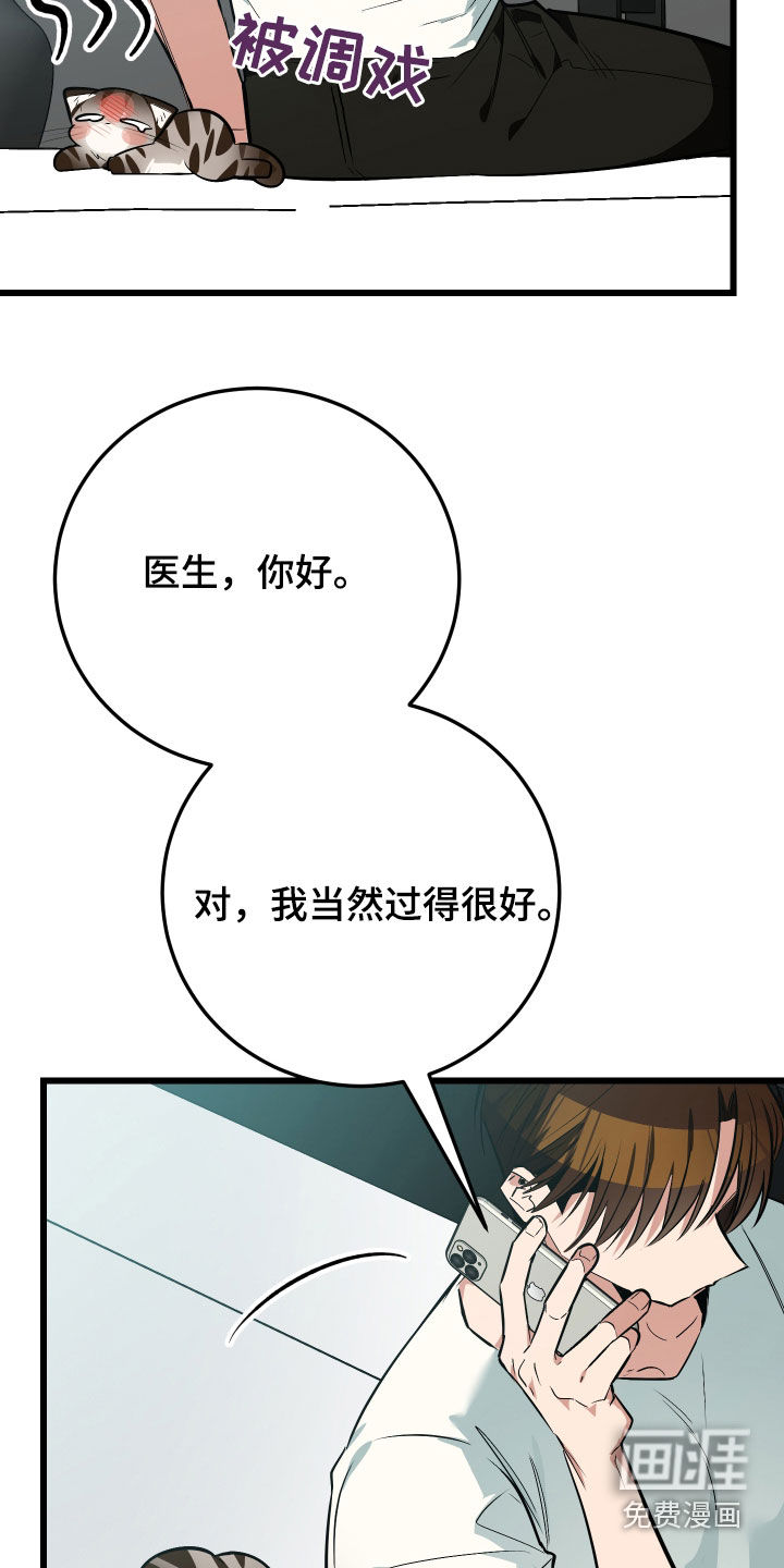 第26话15