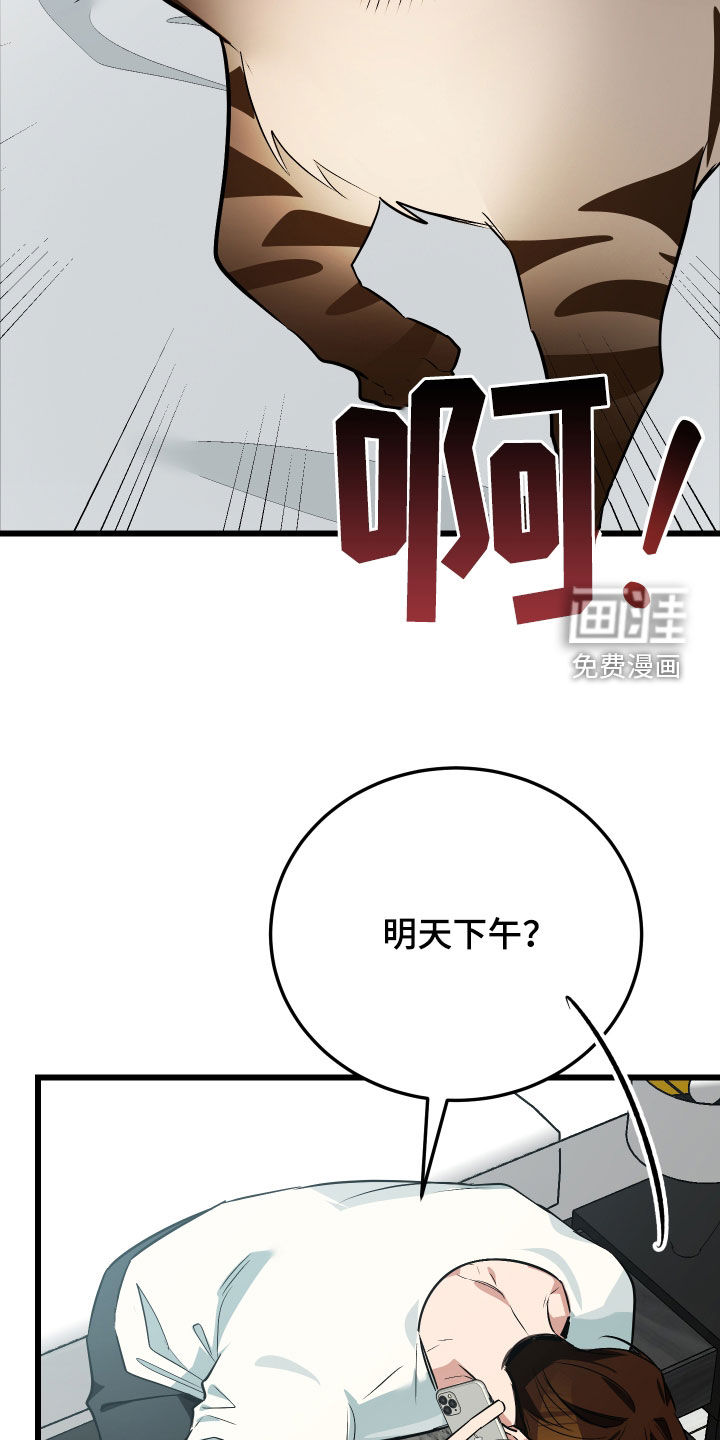 第26话18