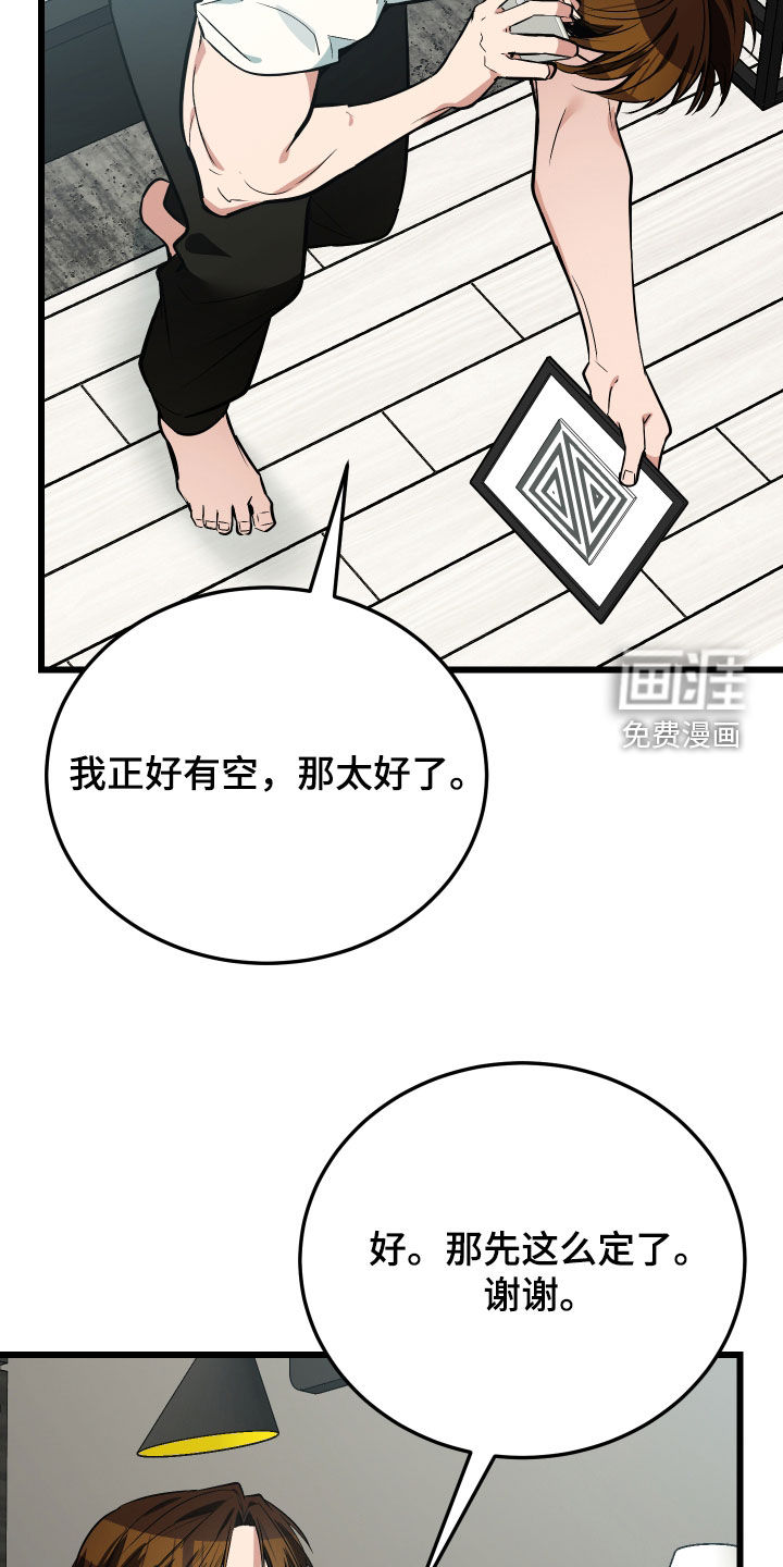 第26话19