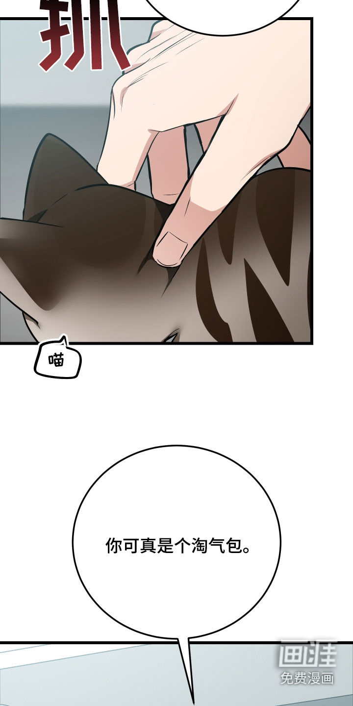 第26话2