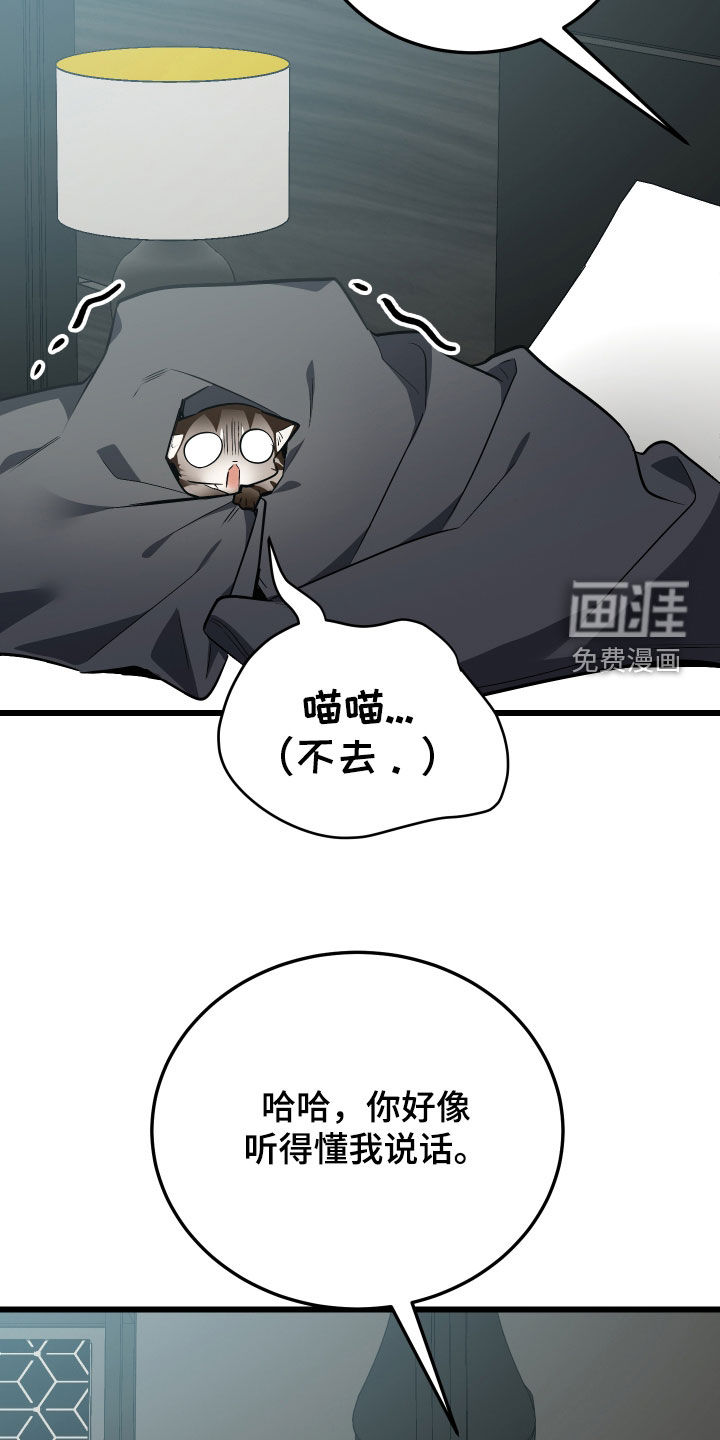 第26话21