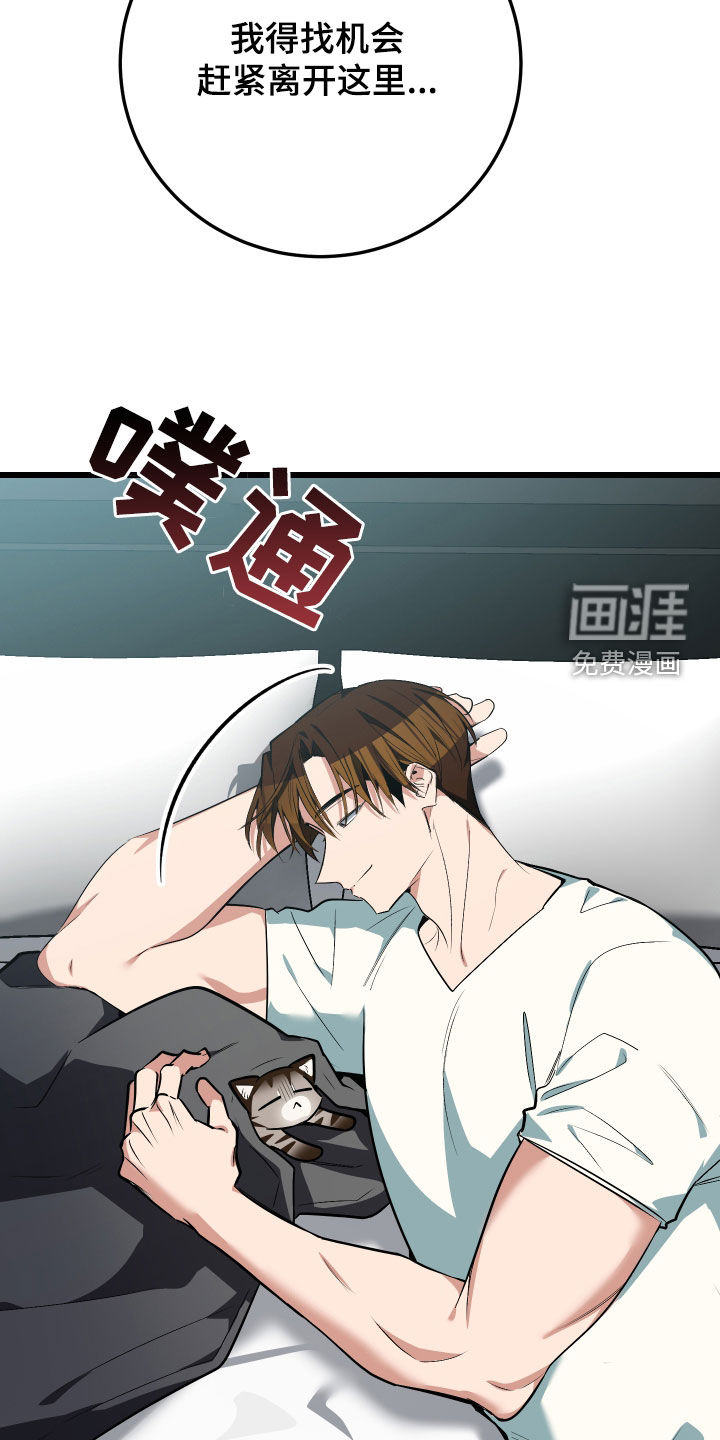 第26话23