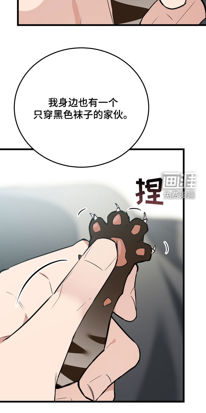 第26话25