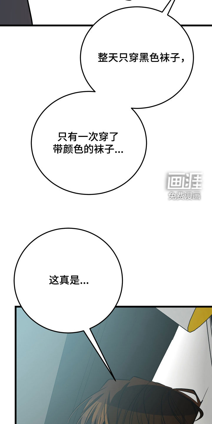 第26话27