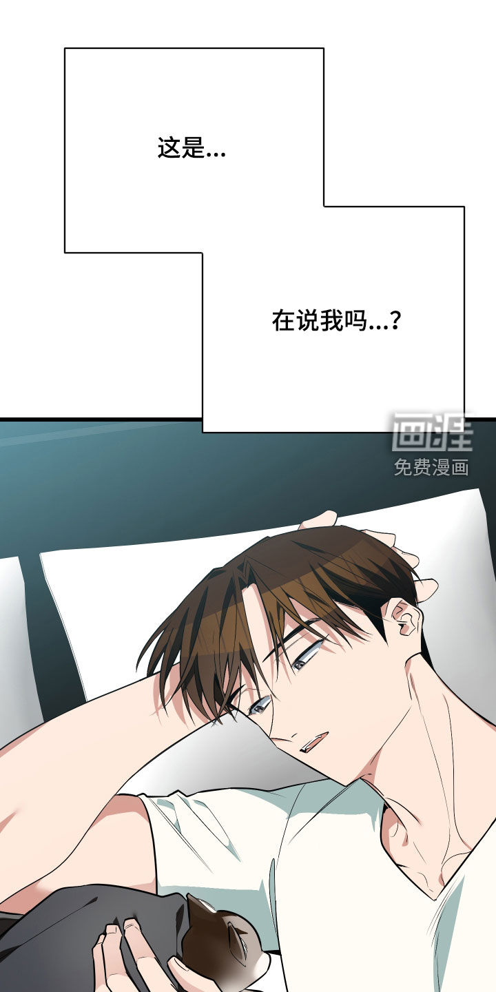 第26话30