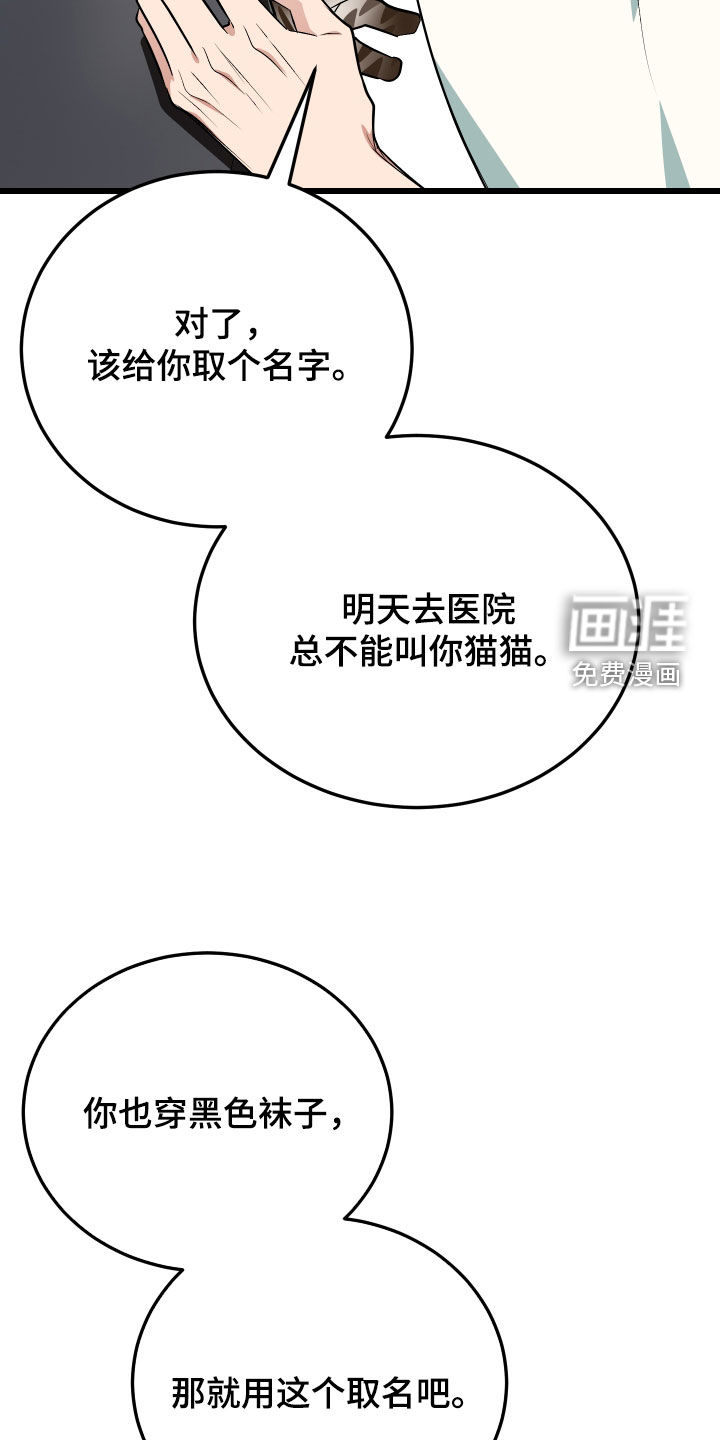 第26话31
